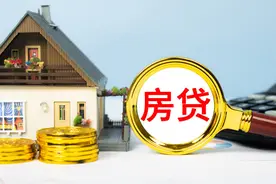 多地接连爆出“多家银行已经停贷”消息？郑州情况如何图片