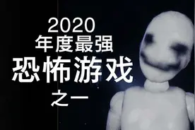 2020年最优秀的恐怖游戏之一：《山中凶宅》评测图片