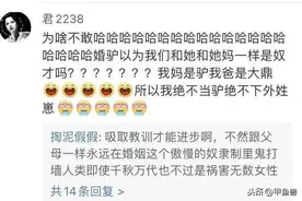 “微博女权”打拳打疯了，连自己父母都骂上了图片
