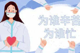 为谁辛苦为谁忙？图片