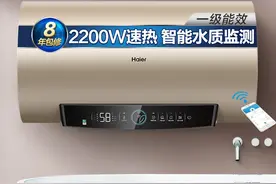 海尔京东全渠道互融共生 京东11.11助力实体经济发展图片
