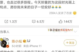 于小彤陈小纭分手：你愿意陪一个男孩长大吗？图片