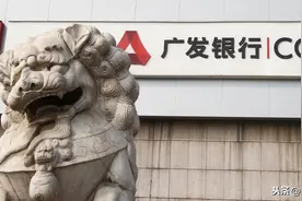 广发银行迎来新行长！“70后”国寿副总裁王凯接任图片