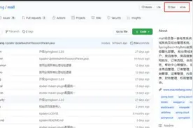 40K+Star！Mall电商实战项目开源，附源码、教程合集图片