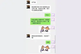 “我们抱着亲了一晚上”，青梅竹马的爱情到底有多甜？啊啊啊图片