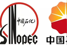 “中国石油”和“中国石化”哪家的油品更好？图片