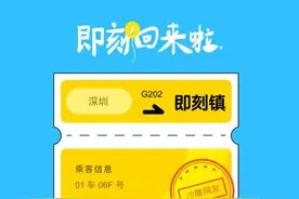 消失1年的“即刻”App回来了，但是“死忠粉”因为什么而着迷？图片