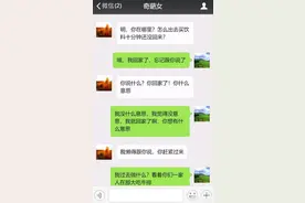 相亲时女生带全家5口人来吃牛排！我逃单了图片