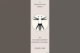 真实却很有趣的身体奥秘，你的脑子是真的“进水了”图片