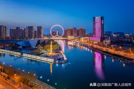 北方第二城天津的优势与转型阵痛图片