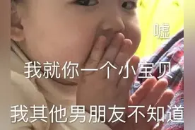 委屈表情包：我觉得我没错图片