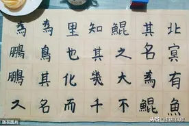 《庄子·秋水》中为何河伯“自多”若“自少”？如何避免骄傲自满图片