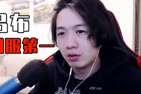 吕德华传：一个真的在王者荣耀里，1打9的男人图片