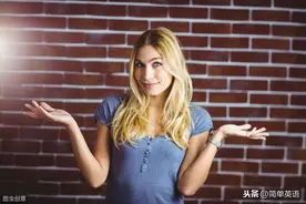 I know，I see，I got it都是“我知道”，但语境却大不同图片