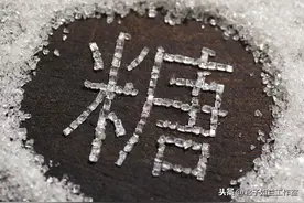 烘焙专用减糖产品大全，健康与创新的秘密图片
