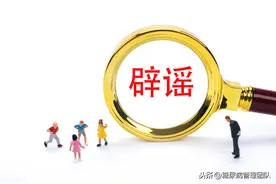 辟谣！牛年春晚台词“左手攥着大白兔，右手攥着胰岛素”的错与误图片