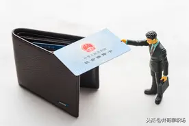 被公司辞退，这样领取失业金而且不影响医疗和养老保险图片