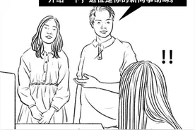 老板招了个新同事试图取代我的位置，你遇到过这种吗？图片