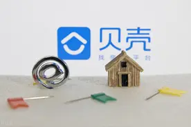 贝壳找房在资本和科技的结合下，能否成为下一个巨无霸平台呢？图片