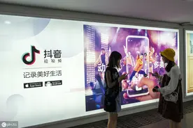 抖音广告投放“再进阶”，头条抖音小程序生态势能即将爆发图片