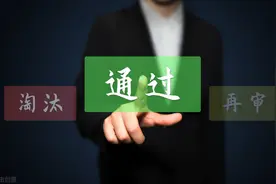 你是不是当官的料？看看这7条你占几条图片