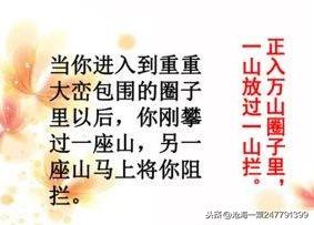 哲理类古诗翻译鉴赏——琴诗，过沙头，过松源晨炊漆公店，放言
