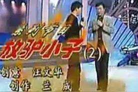 曾经的“放驴小子”，当红时转经商，娶小23岁娇妻，落魄后卖内衣图片