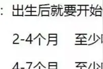 识别宝宝饥饿信号，轻松掌握喂奶时机！图片