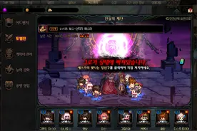 DNF:新冒险团远征曝光，连SD小人都可以刷副本了图片