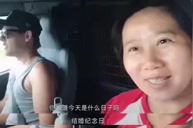 澳洲那对相差19岁的姐弟恋夫妻，教会我们这样一个道理图片