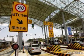 在人工通道自动刷上了ETC，不想用，还能领人工卡吗？图片