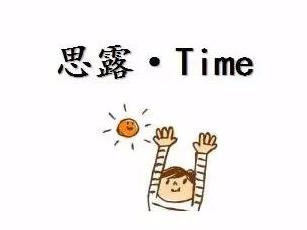 解酒药？蜂蜜？桑葚？医生是用什么方式“解酒”的？