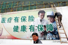 只交社保，不交医保，行不行？行！不过当心钱包被掏空图片