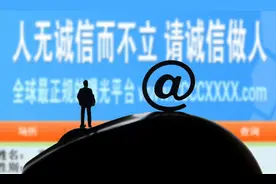 国家终于对老赖出手了，不还钱，连自己的子女都会殃及图片