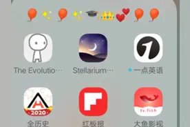 卸掉王者荣耀！这3款神仙APP，让你消遣一整天时光！还能学知识图片