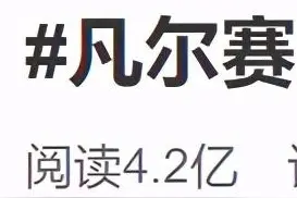 “低调炫富文学”一天内火爆全网，穷没关系，就怕自卑地口嗨图片