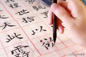 国学经典《国语》之周语导读第二讲：虢文公谏宣王不籍千亩图片