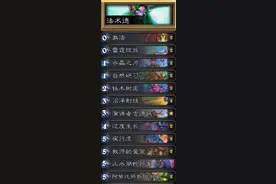 炉石传说：新版本标准高分卡组推荐，用上它你将急速上分（二）图片