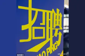 速看！大连这些国企在招聘，大专可报图片