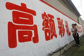 农村“天价”彩礼终于降了，是农民觉醒了？还是管控有了成效图片