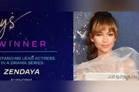 72届艾美奖：24岁赞达亚成最年轻视后，《富家穷路》大满贯图片