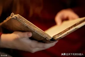 鬼谷子：人善被人欺，马善被人骑，人再善良也要学会三狠图片