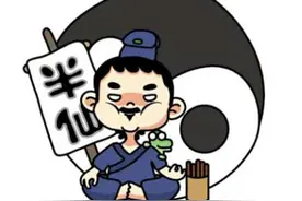 图说历史：旧社会江湖上的八门行当“金皮彩挂，评团调柳”图片