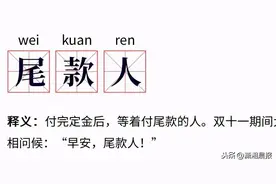 天猫双11第二波要来了，买买买前快来听听消费者的“独门省钱攻略”图片