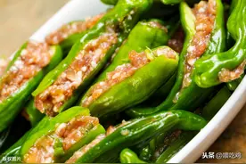 手把手教你做一道煎酿青椒，每次去饭店常点的菜，10元能做一大盘图片