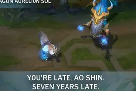 英雄联盟：神龙尊者李青“敖兴 你迟到了7年！”图片