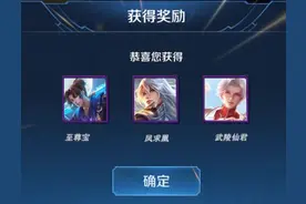 王者荣耀：55皮肤返场惹争议，隐藏福利才是重点，8款史诗概率得图片