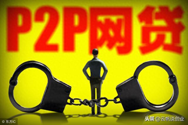 网贷逾期强制上岸的经验，网贷逾期强制上岸是什么意思 配图02