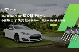 华为入股苏州东微半导体，加速布局新能源汽车市场图片