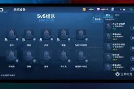 当国服李白遇到林更新，玩家：林更新的抢龙技术跟Giao哥学的？图片